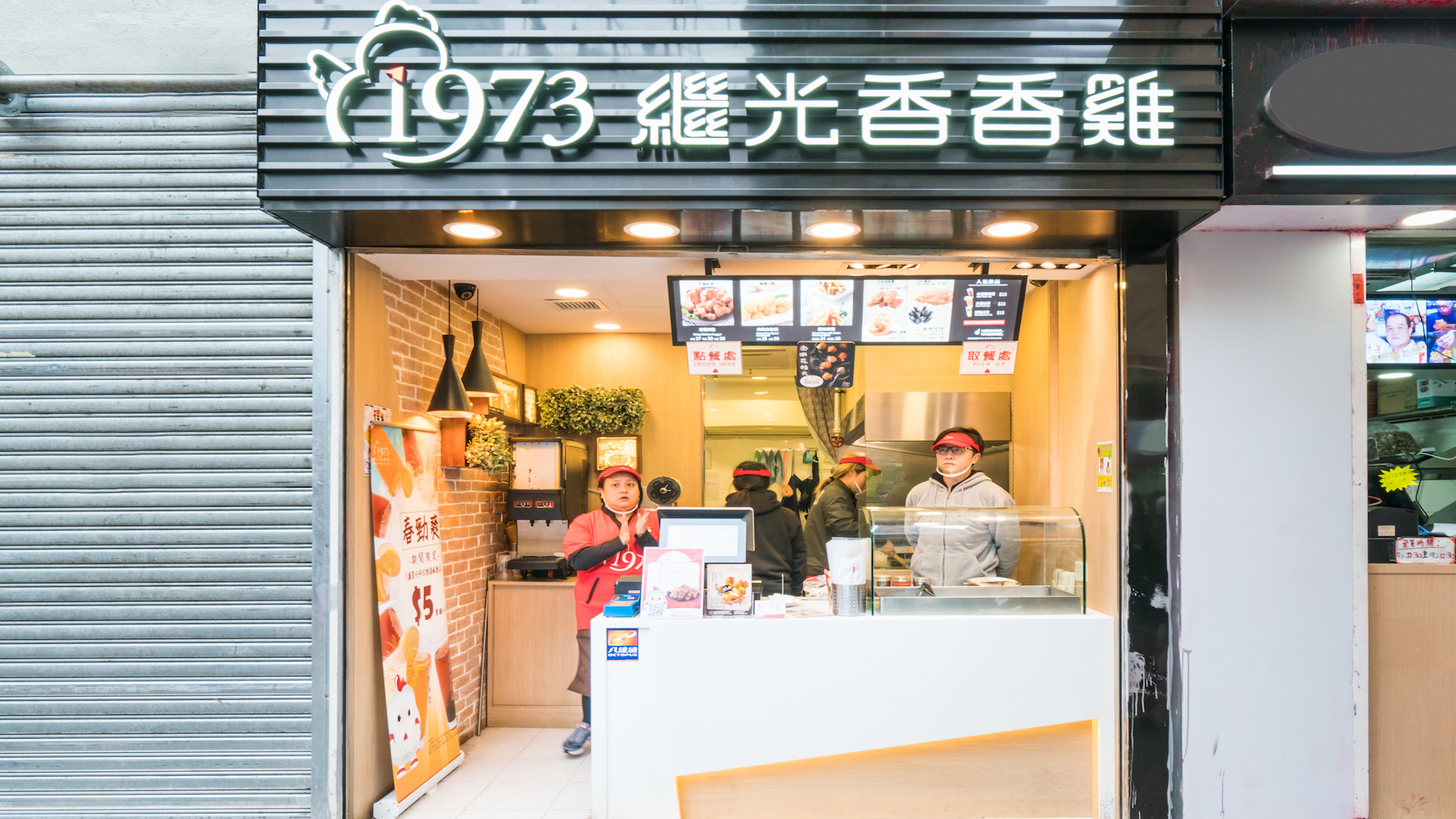 Ji Guang Delicious Fried Chicken – Yuen Long