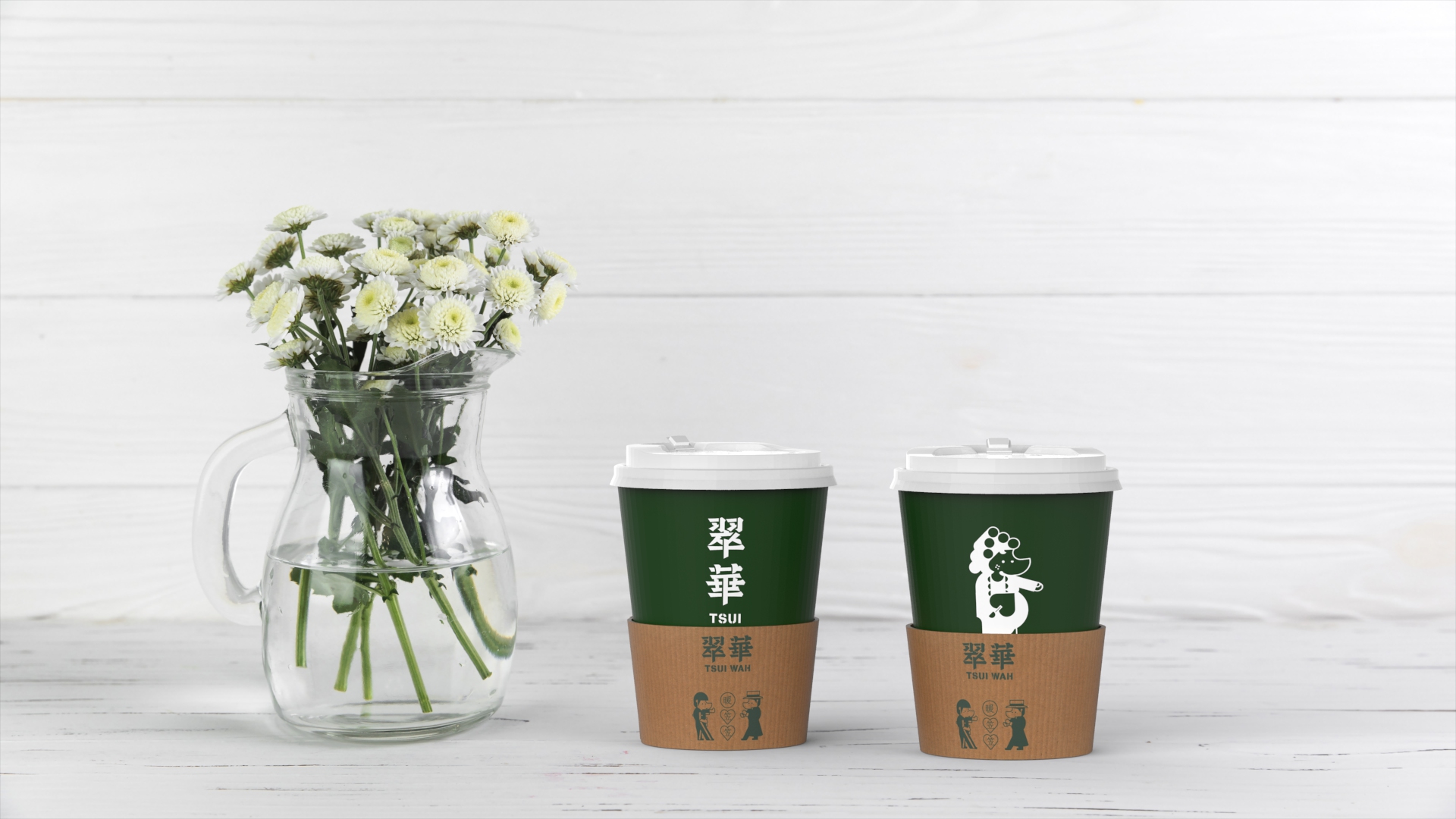 Tsui Wah Coffee Cup