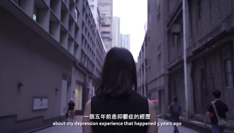 「障膜」香港婦女基督徒協會宣傳短片
